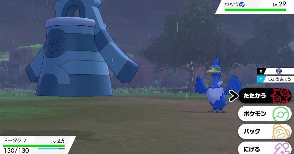 フェアリージムクイズ ポプラ ポケモン