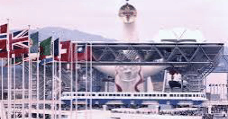 1970年大阪万博テレビ番組台本 epd3sp031l.jpg?v=7