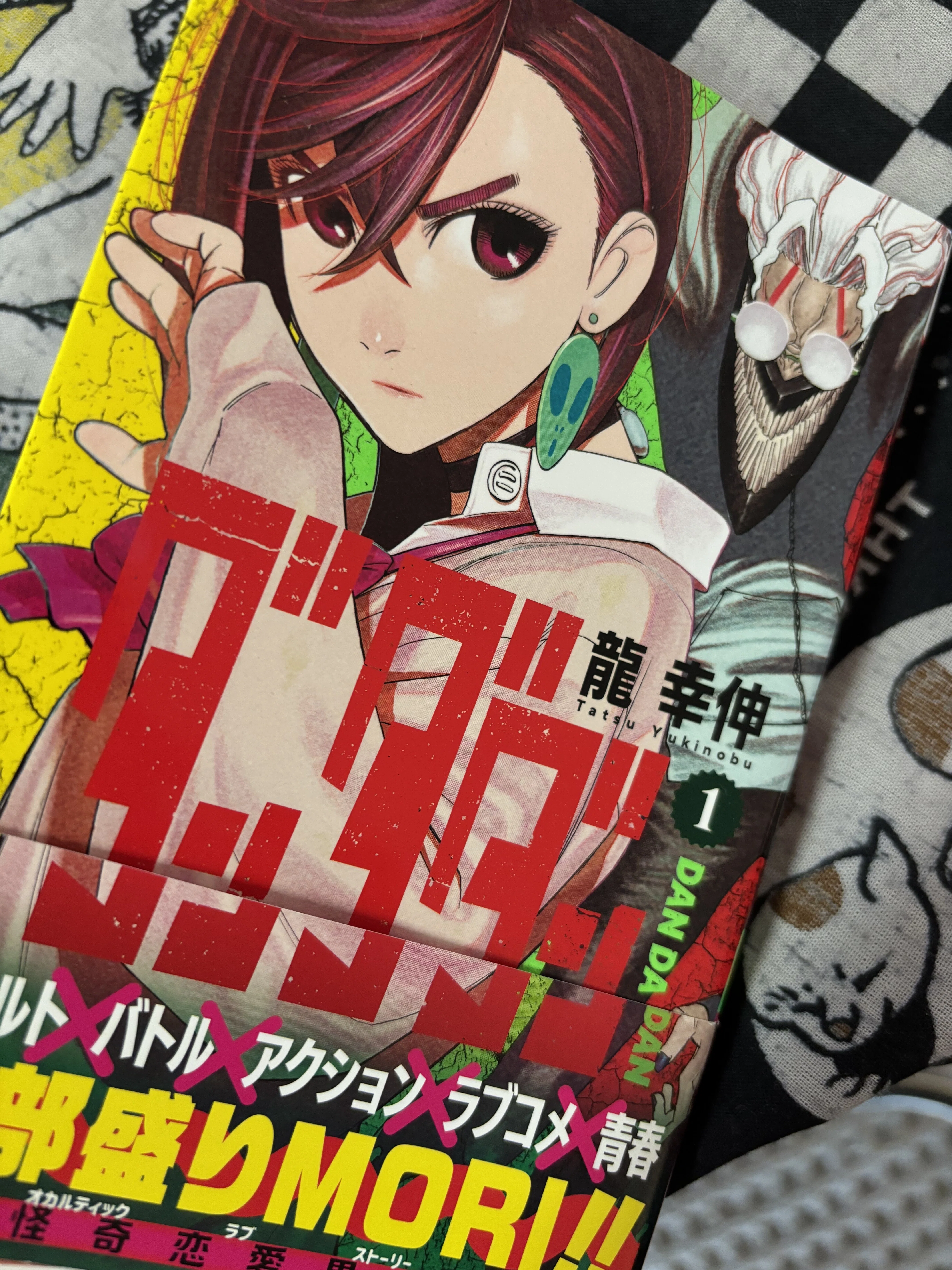 初版・帯付き】 ダンダダン 1巻 龍幸伸 【公式通販】