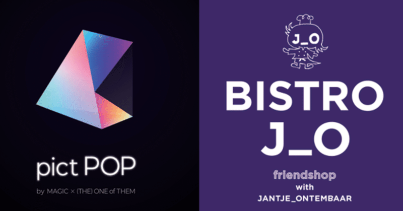 稲垣吾郎プロデュース「BISTRO J＿O」&「J_O CAFE」にて、ARエンターテインメントを提供