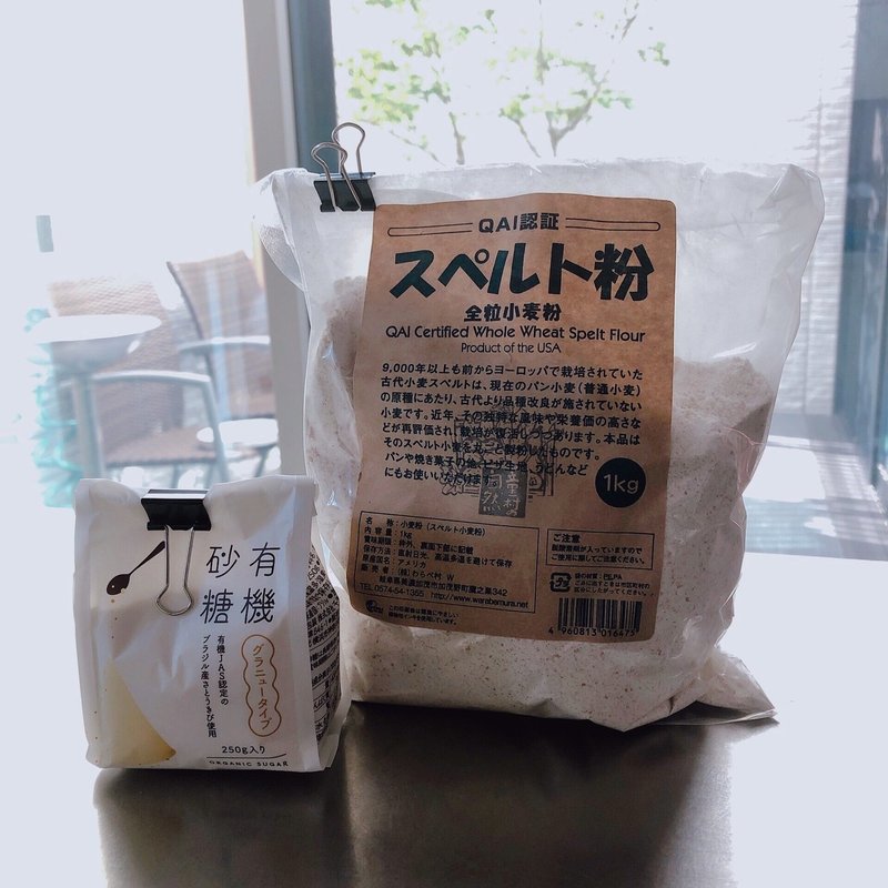 子どものおやつに 朝ごはんに 簡単レシピ スペルト小麦で作るさつまいもケーキ Risa Note