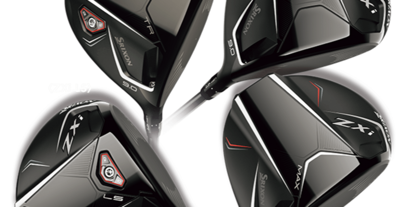 ゴルフセット　スリクソン 1W　FW　UT　マクレガー　アイアン パター ZX（スリクソン） SRIXON ZXi UTILITY アイアン型ユーティリティ