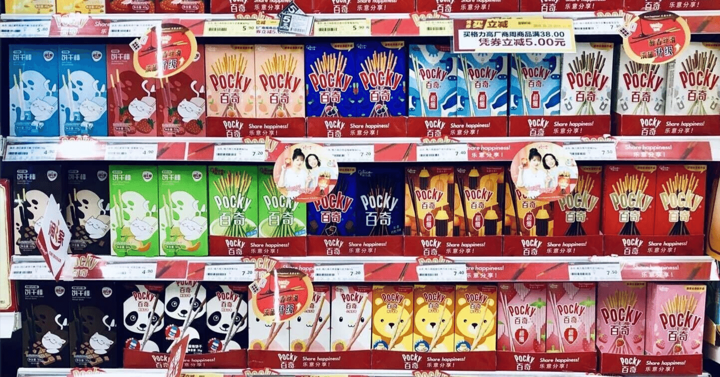 ポッキー塩キャラメルどこで売ってる？冬季限定冬のきらめき塩