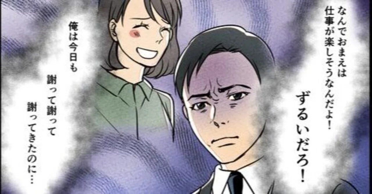 コミック脚本を担当した「家族の幸せを妬む夫」4話が配信中！｜日野光里