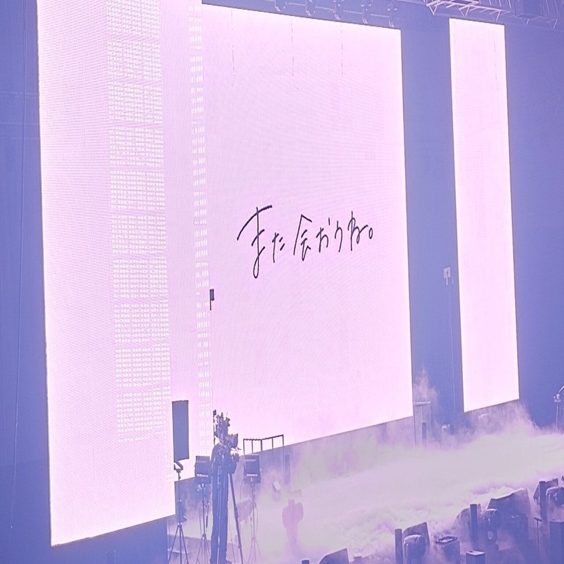 解散まで1週間のアイドルにハマった話〜真っ白なキャンバス〜｜kiviak53