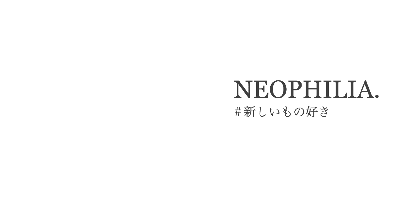 なぜ釣りをするのかと聞かれたときは そこに浪漫があるからと答えなさい Yukiyasu Oono Note