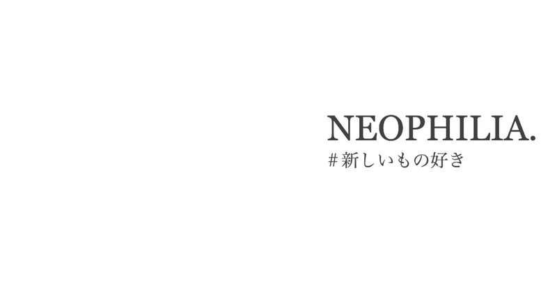 なぜ釣りをするのかと聞かれたときは そこに浪漫があるからと答えなさい Yukiyasu Oono Note
