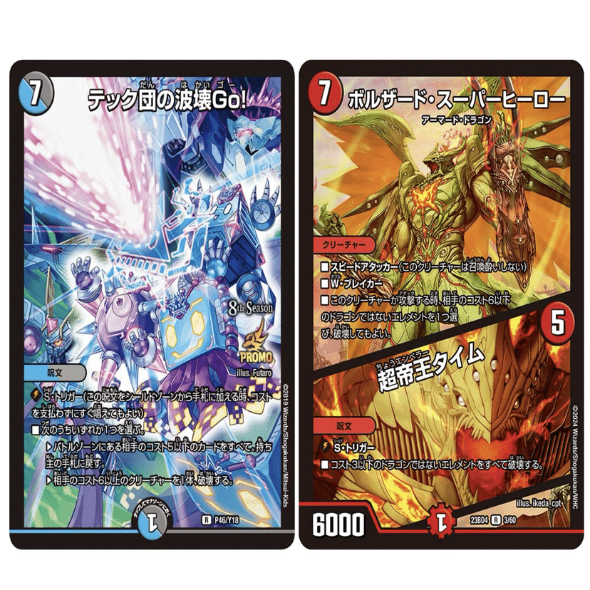 2連優勝🥇🥇】青緑ジャイアント解説｜まぐろ