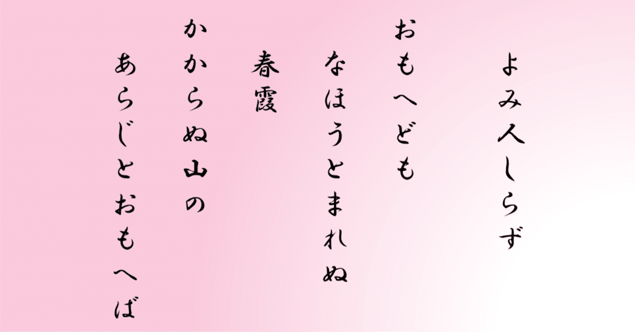 古今集巻第十九 雑躰誹諧歌 1032番｜ちのみゆき