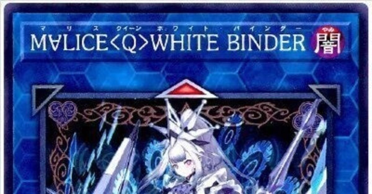 遊戯王OCG】バックアップ@イグニスターからM∀LICE展開へ繋げる 遊戯王OCG】バックアップ@イグニスターからM∀LICE展開へ繋げる
