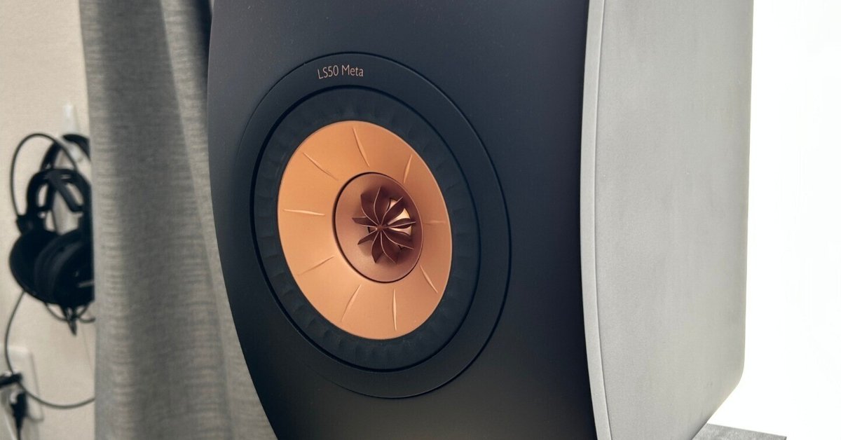 KEF LS50 metaを2年使ってみて｜えみるん