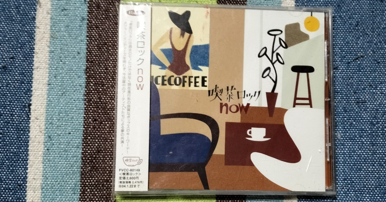 EP 7inch ポップコーン / 生まれた時は 喫茶ロック EP 7inch ポップコーン / 生まれた時は 喫茶ロック