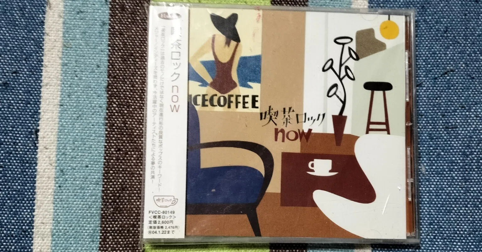 今日の一枚〜『喫茶ロックnow』｜スガイヒロシa.k.a Sugar、謎の帽子屋