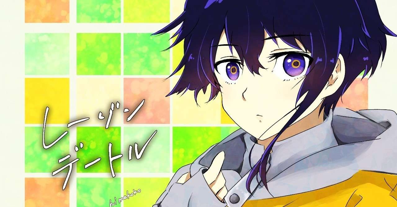 Eveさんを語りたい ひめここ Note
