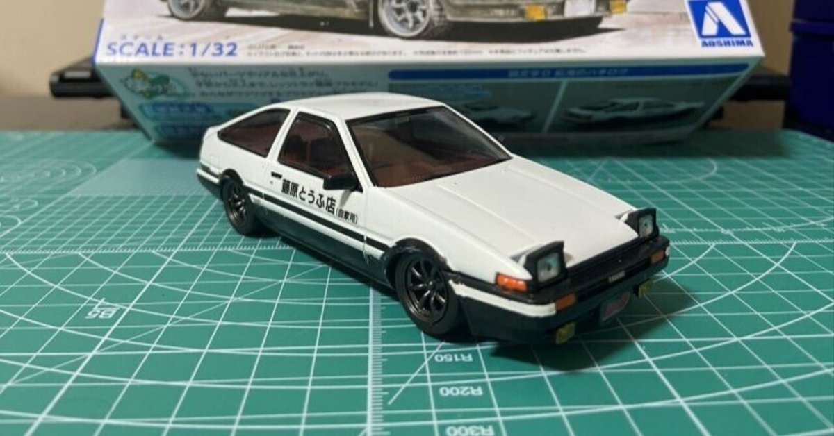 アオシマ イニシャルdプラモデル 1/32 3つセット（プラモデル