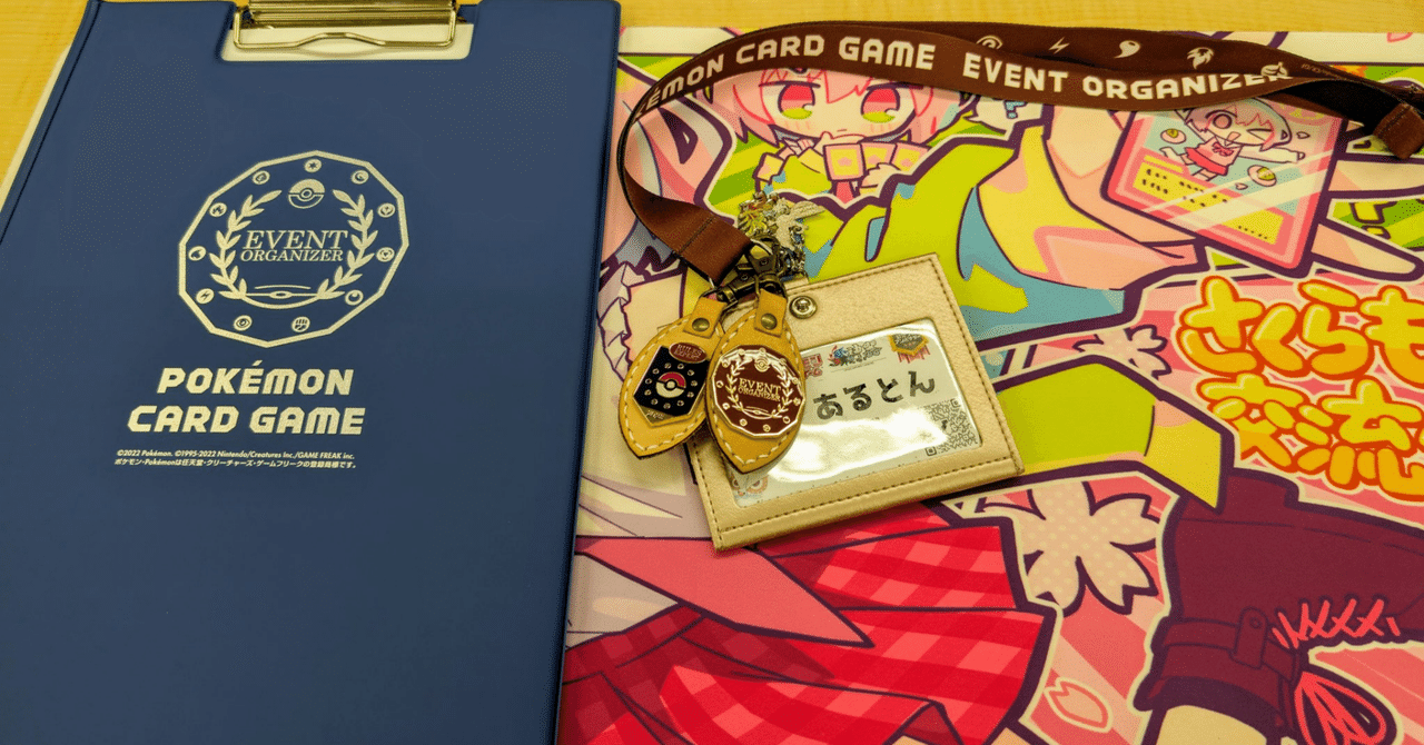 ポケモンカード 公認自主イベント オーガナイザー 40パック＋おまけ ポケモンカード 公認自主イベント オーガナイザー 40パック＋