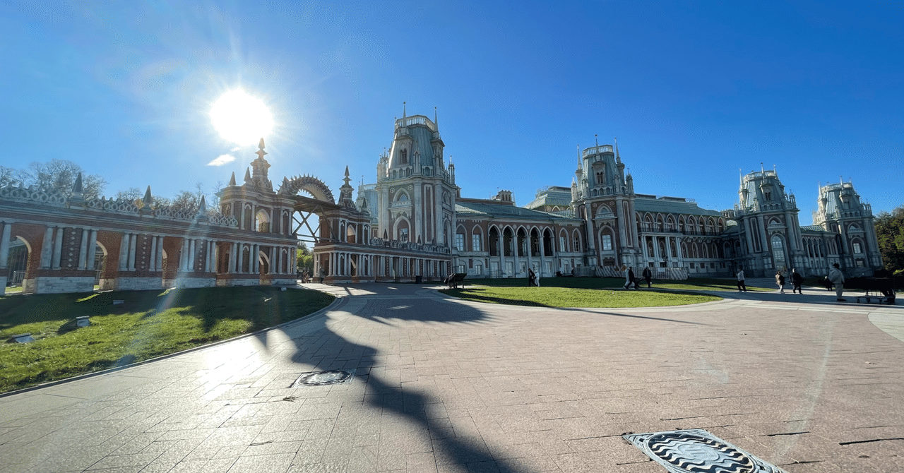 ツァリツィノと黄金の秋、そして建築家バジェノフ｜maria croissant