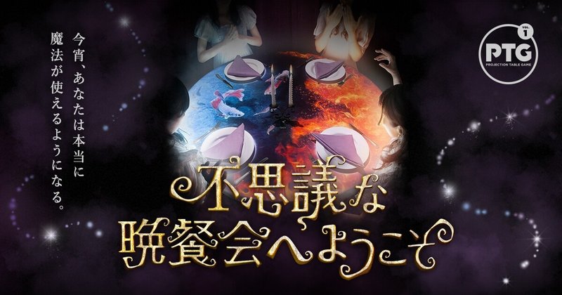 あなたが主役の物語をつくる お仕事紹介 きださおり Note