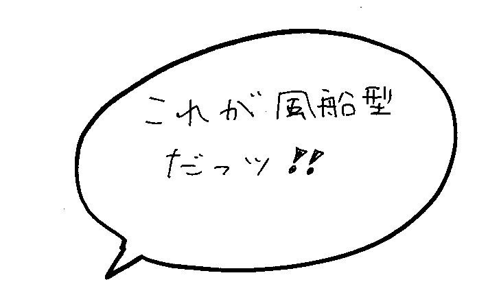 思考入門 よく考える ための教室 第1回 考える について考えてみる 戸田山和久 文と絵 本がひらく