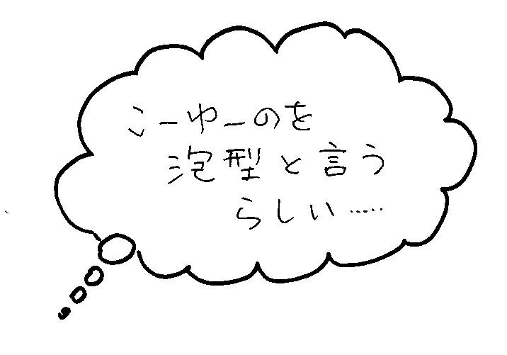 思考入門 よく考える ための教室 第1回 考える について考えてみる 戸田山和久 文と絵 本がひらく 思考入門 よく考える ための教室 第1回 考える について考えてみる 戸田山和久 文と絵 本がひらく