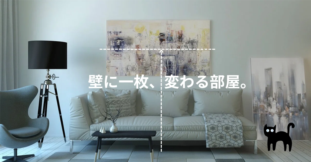 初心者向け】お部屋が垢抜けるポスターの飾り方と静物スタイリングの5 