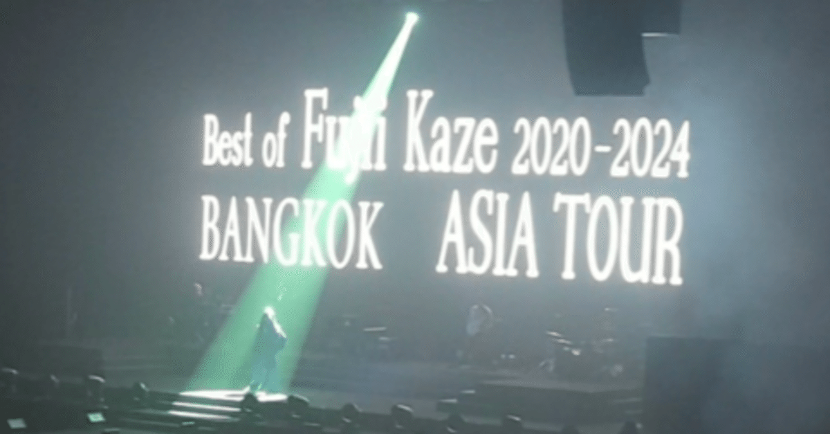 藤井風 タイ アジアツアー バッグ I am a kazetarian Best of