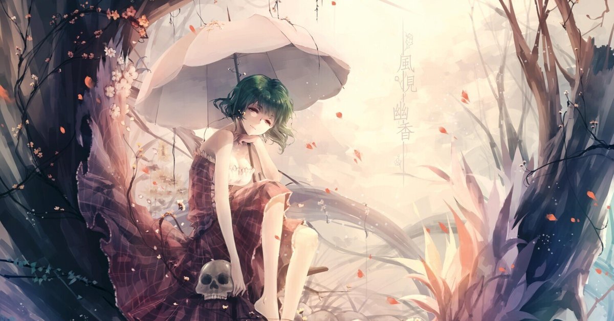 Arrange #13 櫻花之戀塚 ～ Flower of Wonderland｜kyoka