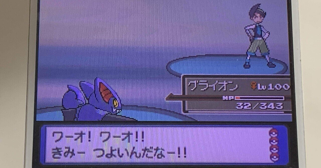ゲンガー スターミー ゲンガー スターミー