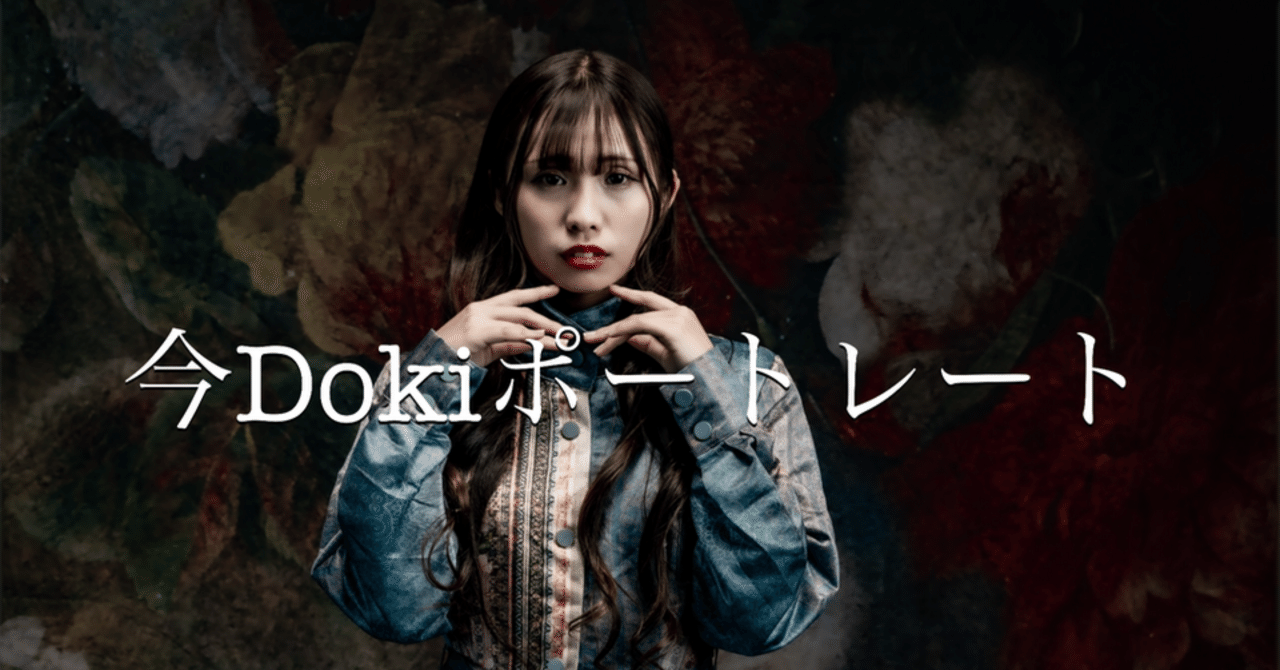 ポートレート自分流｜Laskeypictures