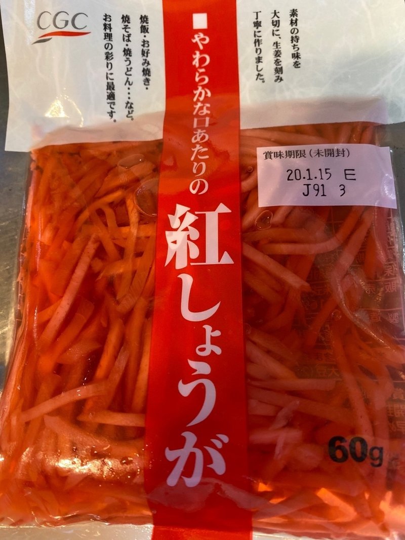 簡単 料理のお花 花びらゆり根 そそう丸 Note 簡単 料理のお花 花びらゆり根 そそう丸 Note