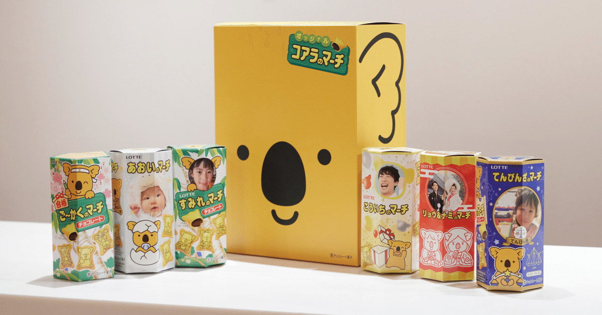 641】チョコバット缶 チップスター アルフォート コアラのマーチ