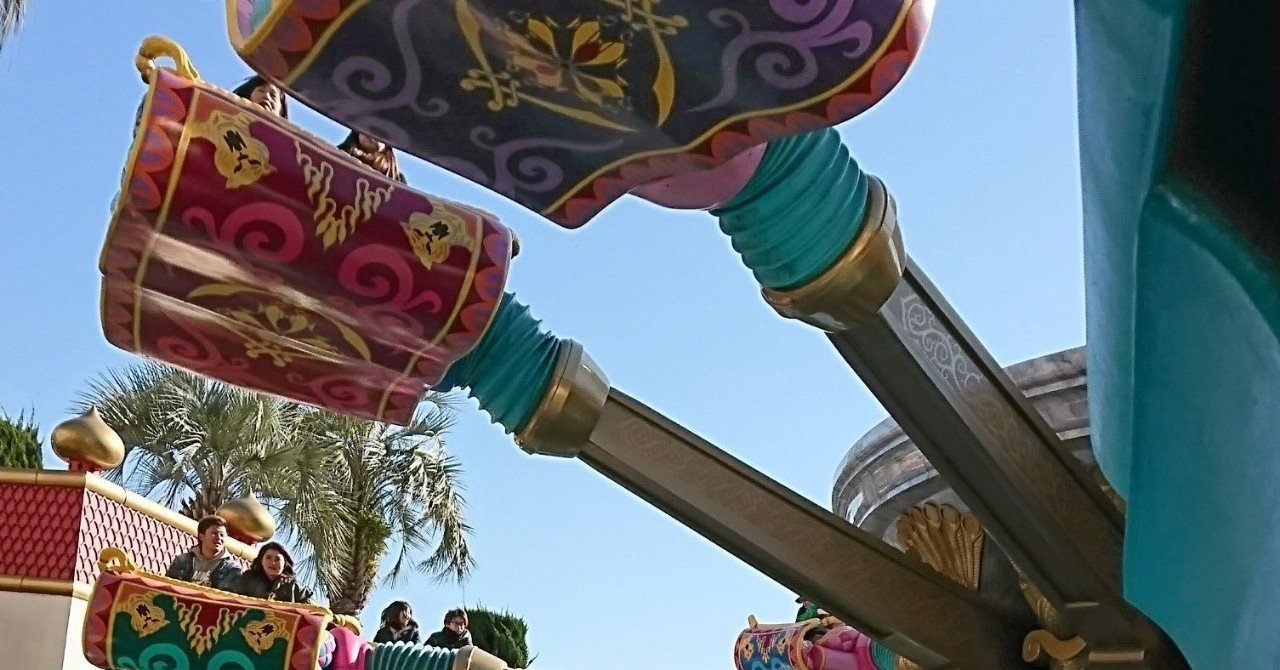 ディズニーシー 怖くない 楽しい アトラクションは Tenchan Note ディズニーシー 怖くない 楽しい アトラクションは Tenchan Note