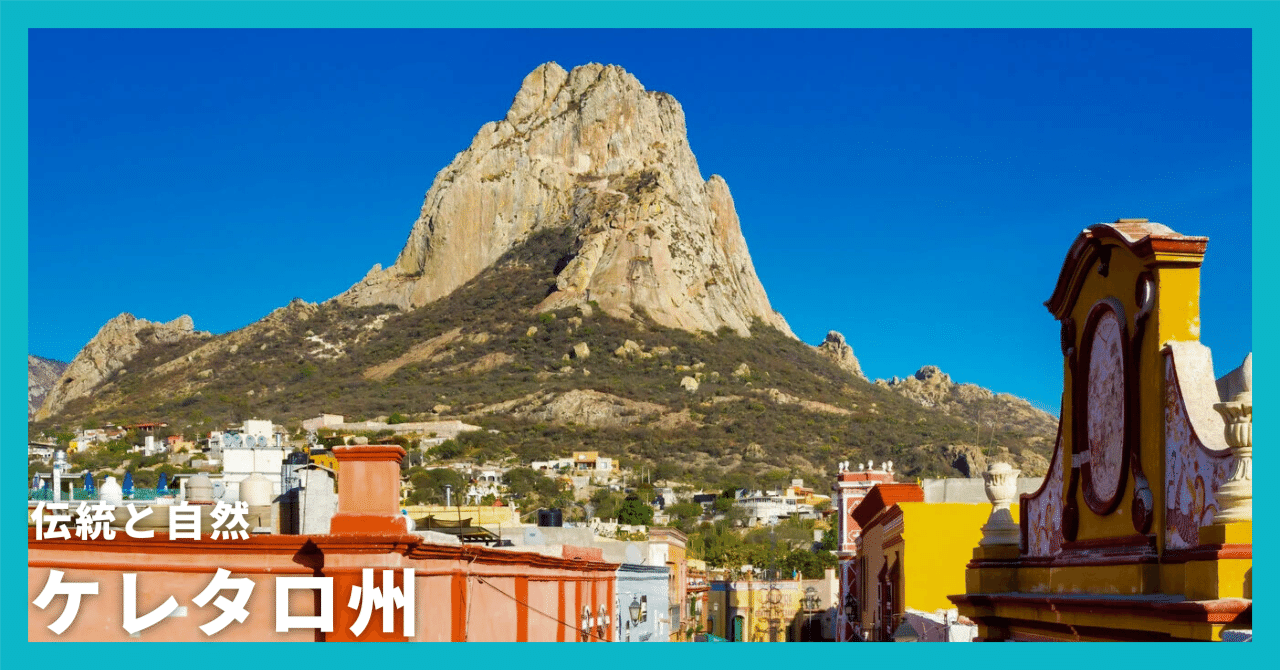 ドクロ　ケレタロ　メキシコ 12個セット ドクロ ケレタロ メキシコ 12個セット ドクロ ケレタロ メキシコ 12個