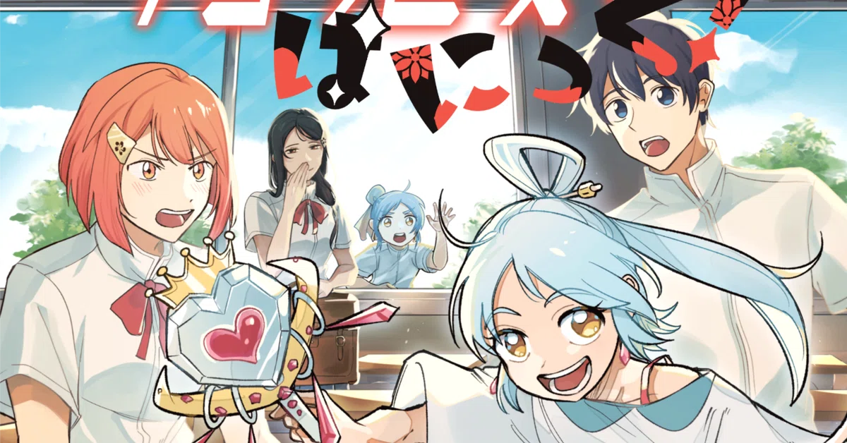 中国語教材『プリンセス ぱにっく！』を作ってみました｜にゃあせんせい