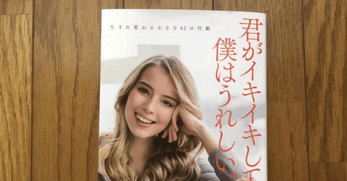 新・心が元気になる本(1) 自分にイライラ、どうしよう? 自分の