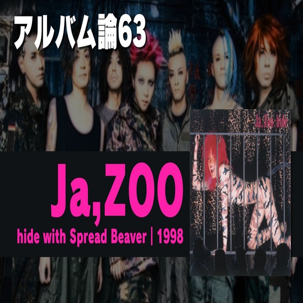 Amazon.com: hide with Spread Beaver appear !! 