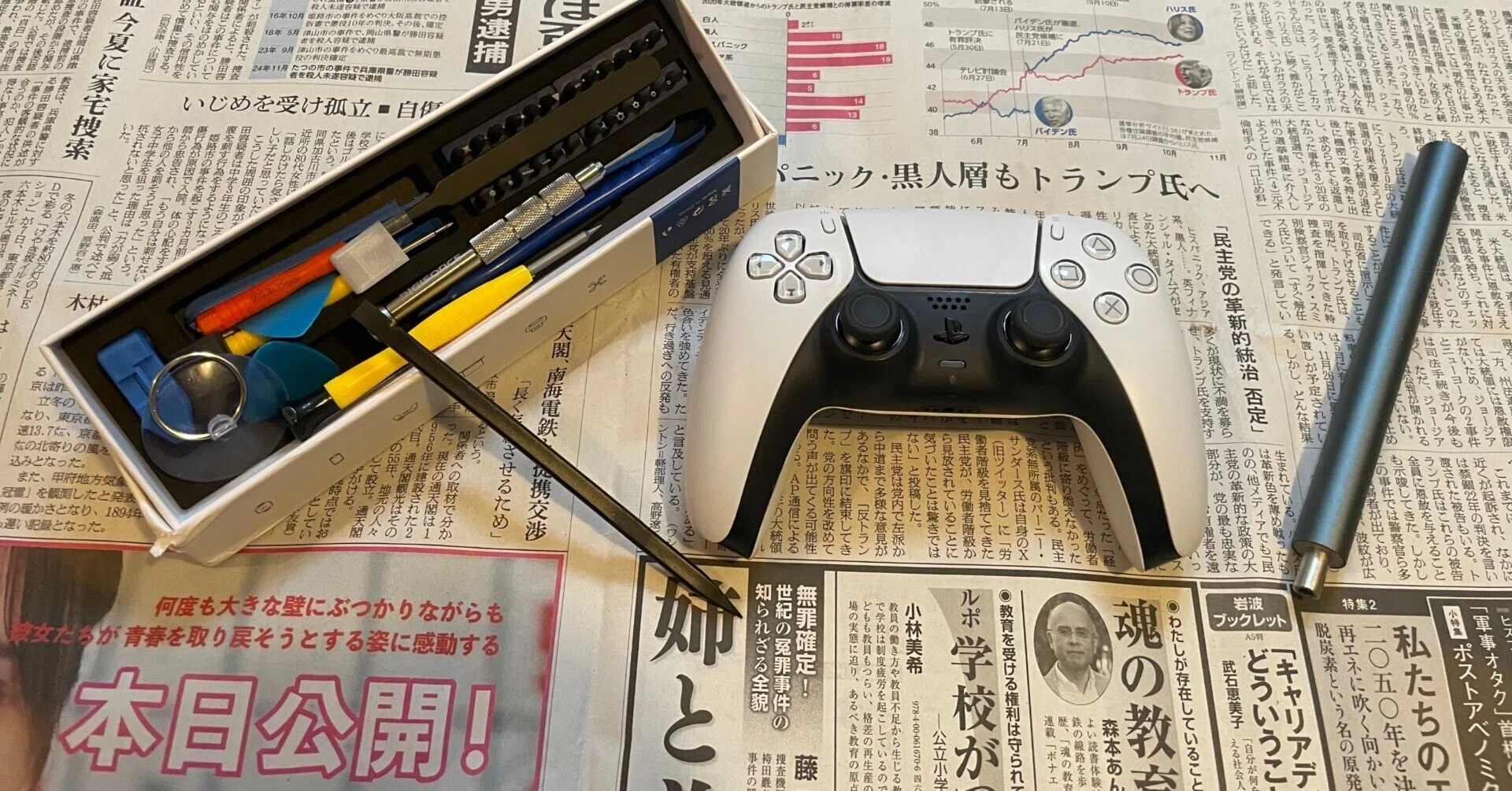 PS5コントローラーのドリフトとエアブロワーのすゝめ｜Sora Simotsuki