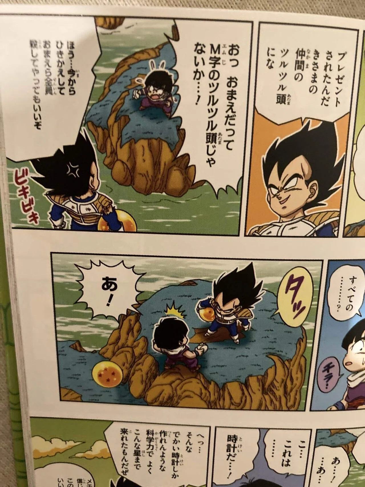 264『ドラゴンボールSD 7巻』で原作から追加された【秀逸なセリフ】3 