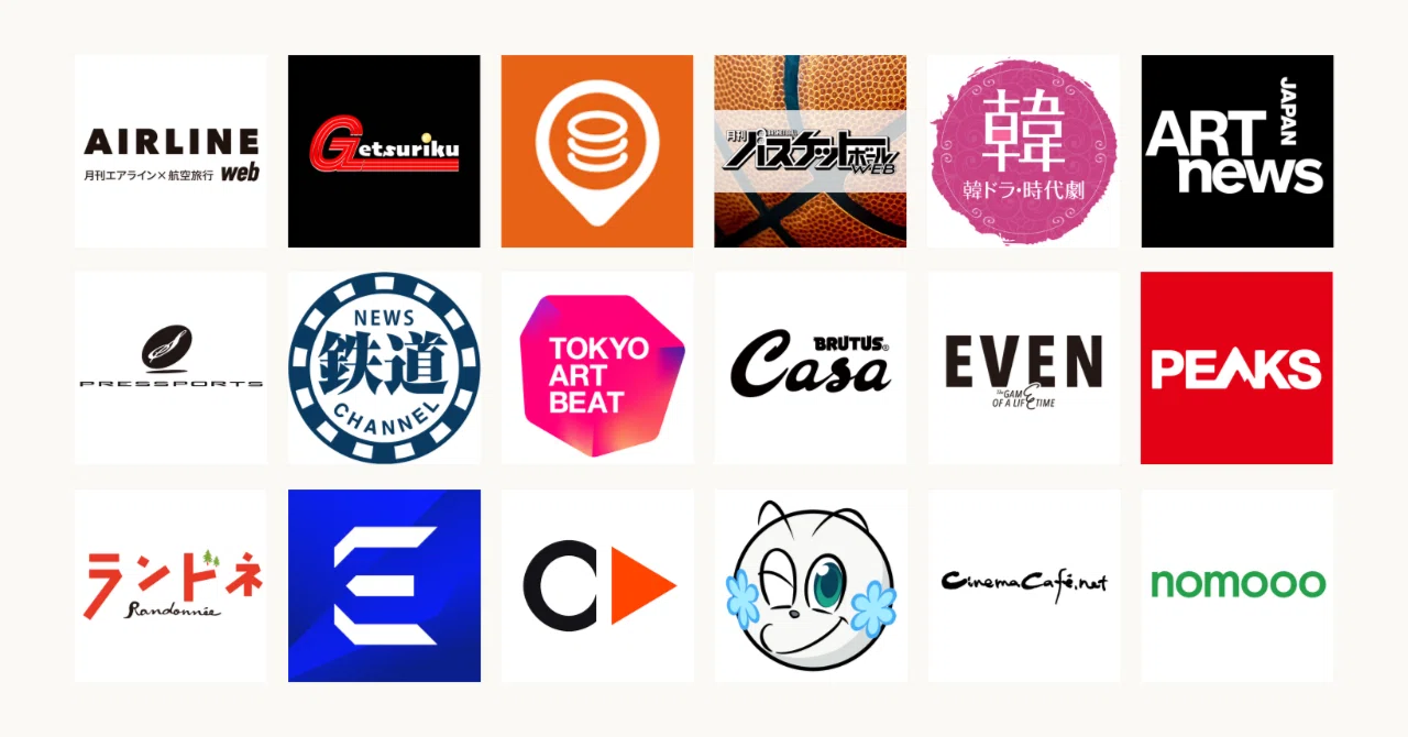 ローカル情報だけでなく、専門メディアが配信開始【LINEアカウント 