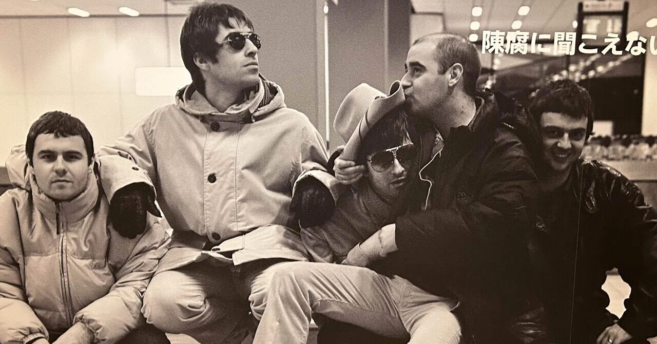 リヴ・フォーエヴァー: Oasis 30周年特別展に行きました【2024/11/13
