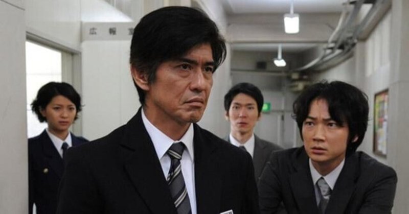 三億円事件」の人気タグ記事一覧｜note ――つくる、つながる、と