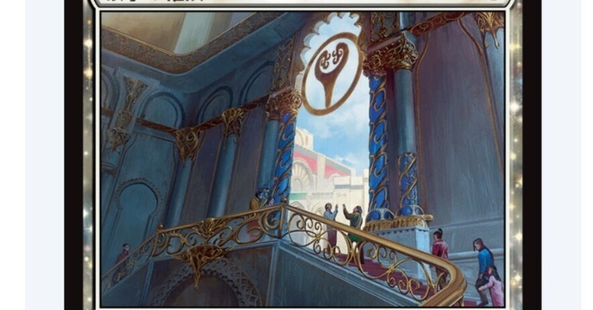 MTG】領事の権限はサイドに収まる器ではない！【戦術指南】｜MC