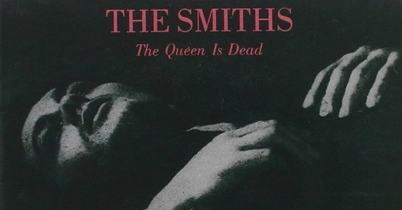 The Smiths - There Is a Light That Never Goes Out [和訳