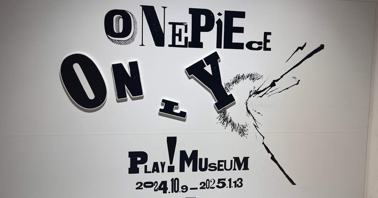 ONE PIECE ONLY」展｜marble9