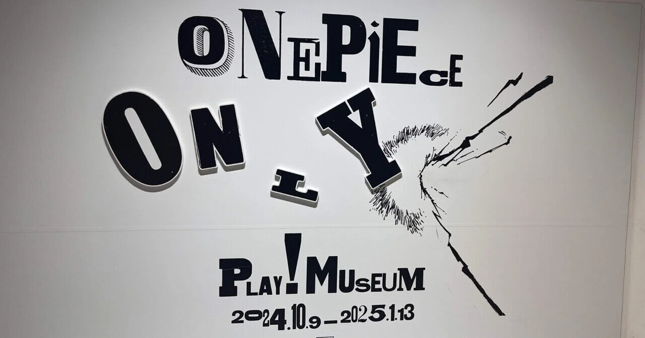 ONE PIECE ONLY」展｜marble9