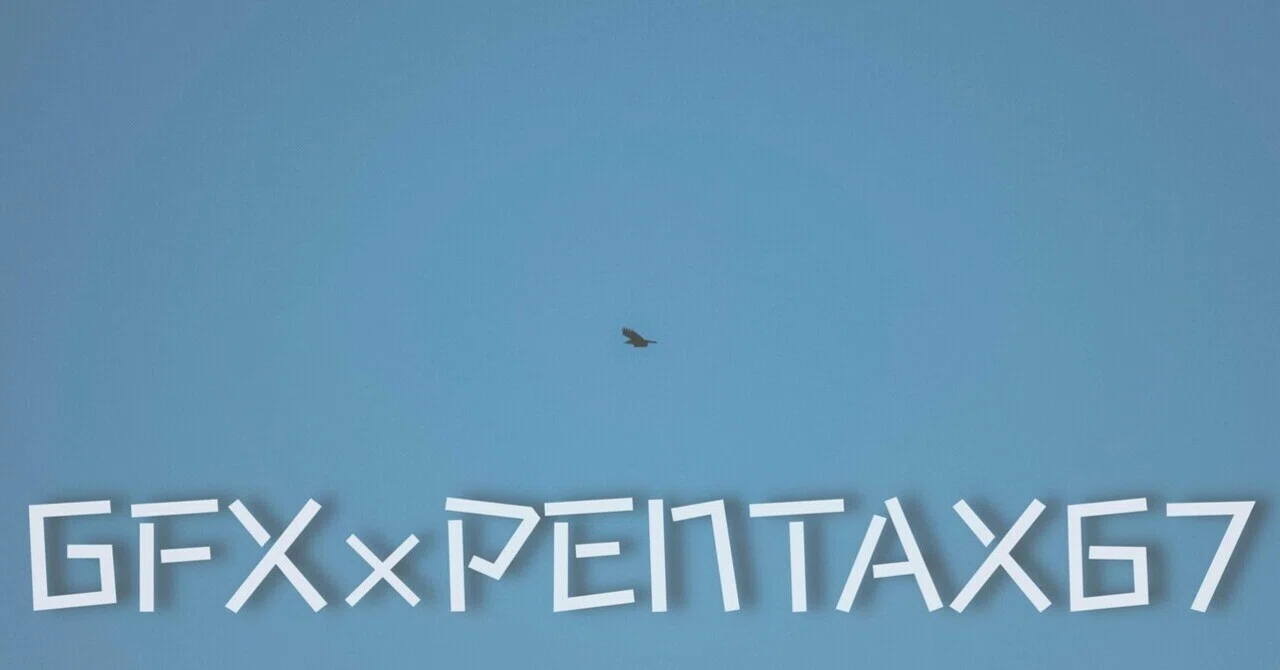 GFX】PENTAX 67 105mm F2.4｜gasuku1993