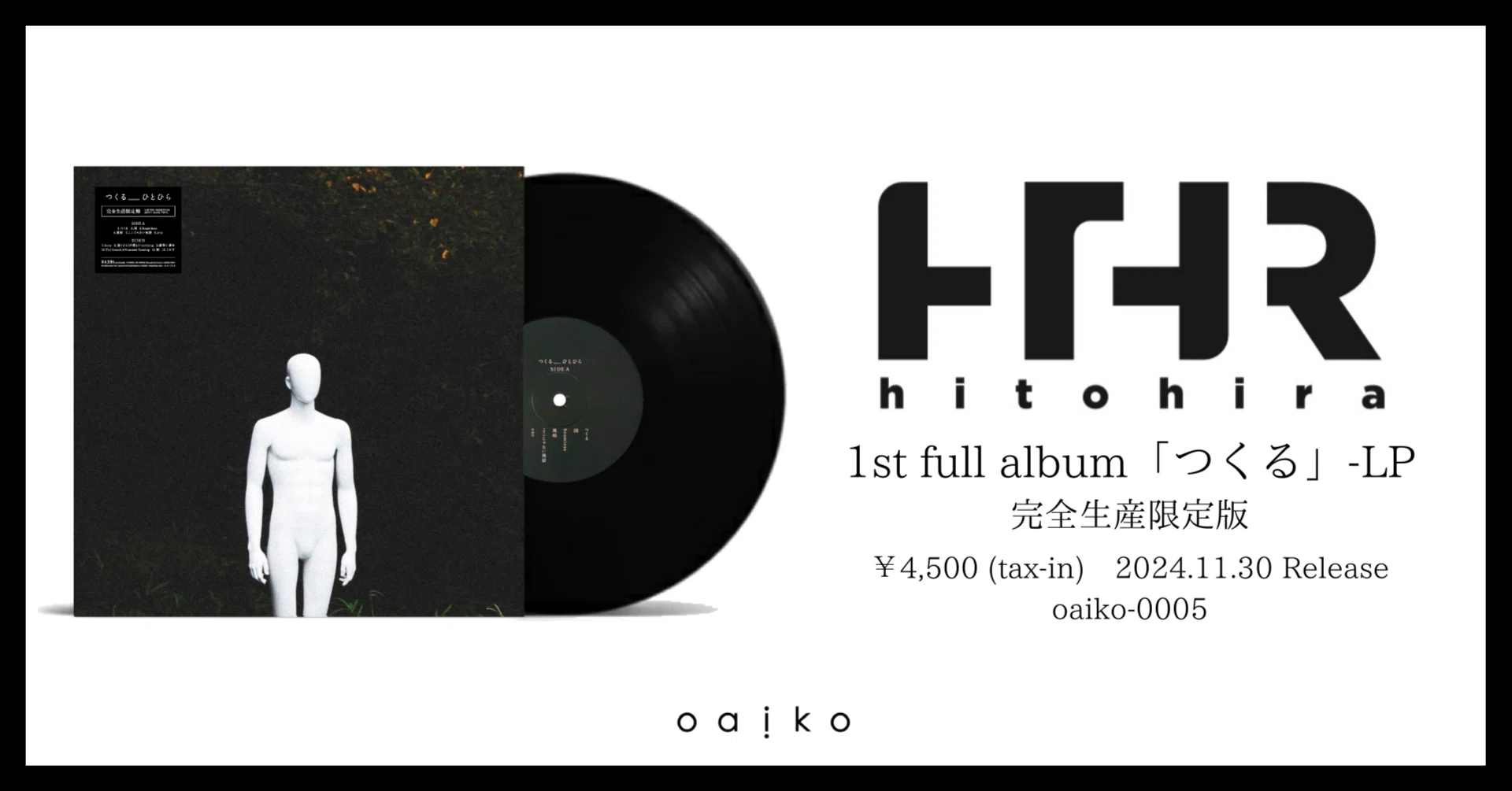lp つくる ひとひら zine Oaiko | ZINE】ひとひら「HUMAN」 セトリ 邦楽