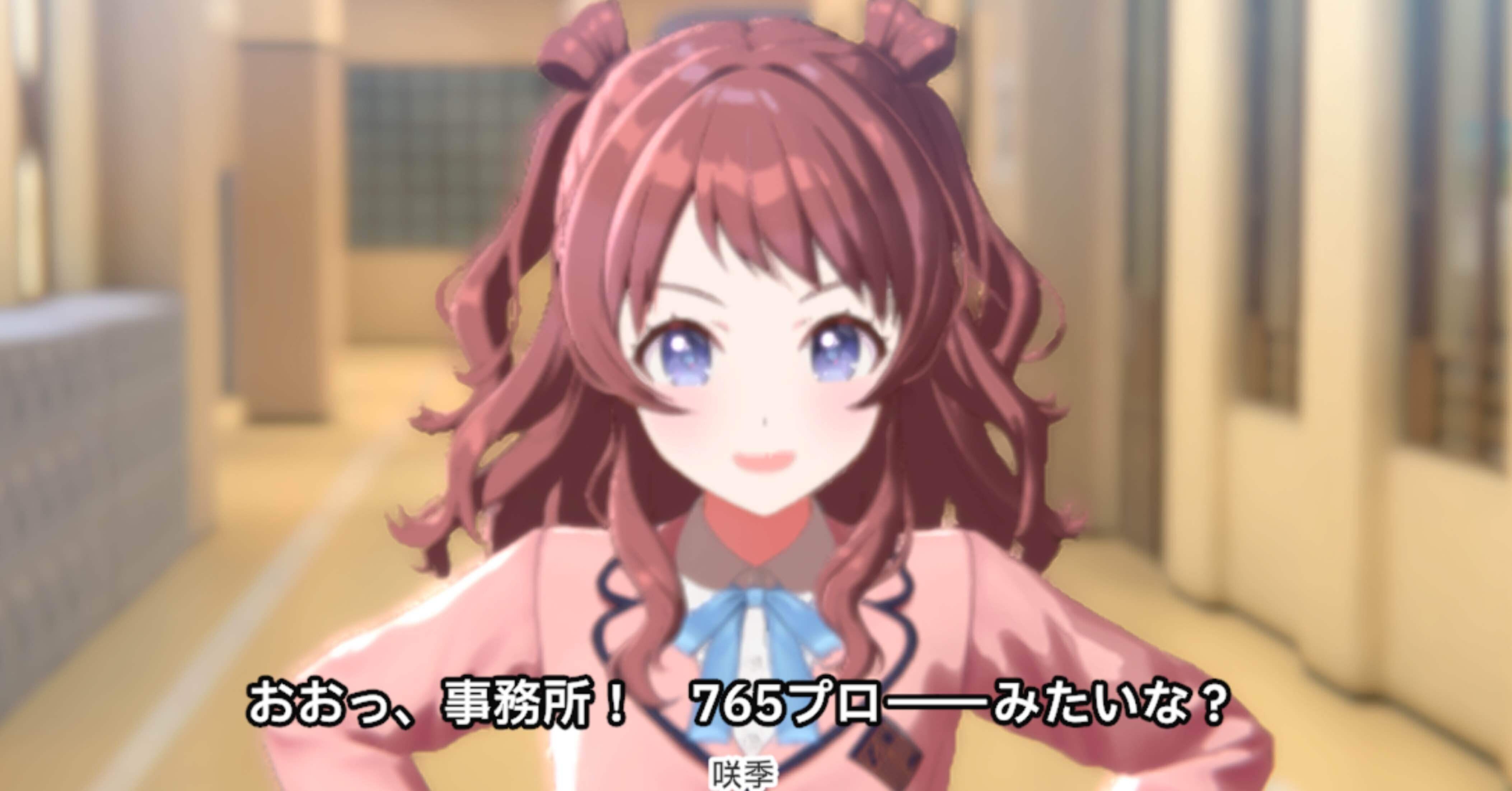 篠澤広10.5｜Asama