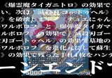 殿堂ゼロ 赤青マジック(2024/9/30)｜あろう