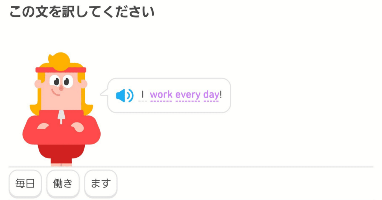 英語の勉強 1ヶ月目｜nyalra